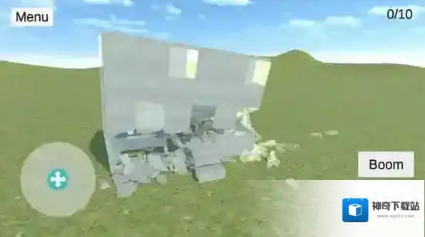 爆破物理模拟器炸药