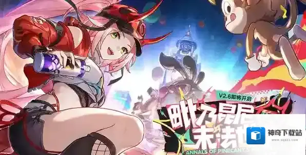 崩坏星穹铁道星琼