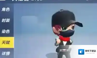 逃跑吧少年商城