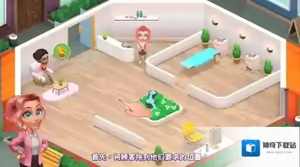 安宁水疗馆安宁