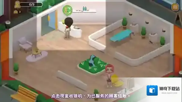 安宁水疗馆版本