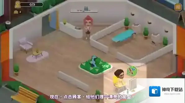 安宁水疗馆提供