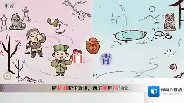 字里人间手游截图1