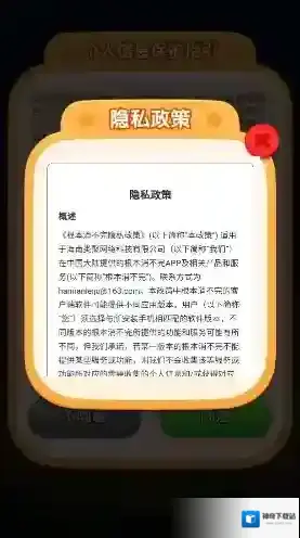 根本消不完手游截图2