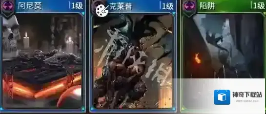 游侠网3
