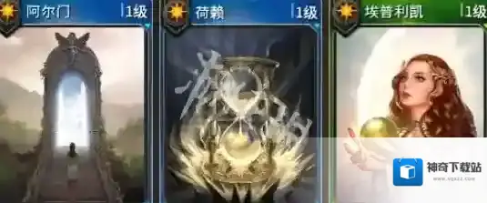 游侠网7