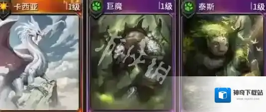 游侠网4