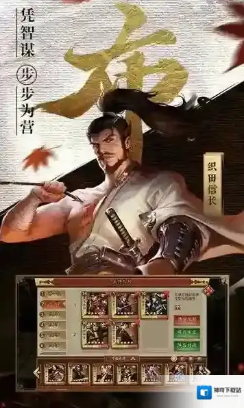 本源军团手游截图1