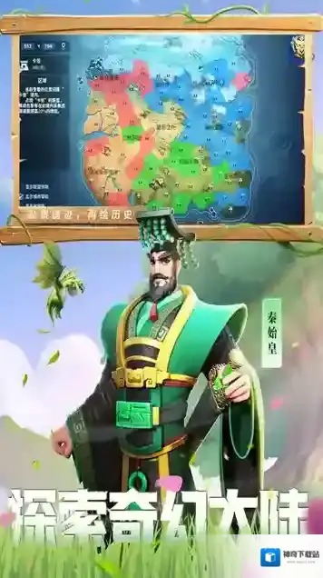 战火与永恒手游截图3