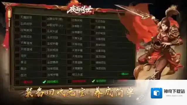 夜雨传世金币