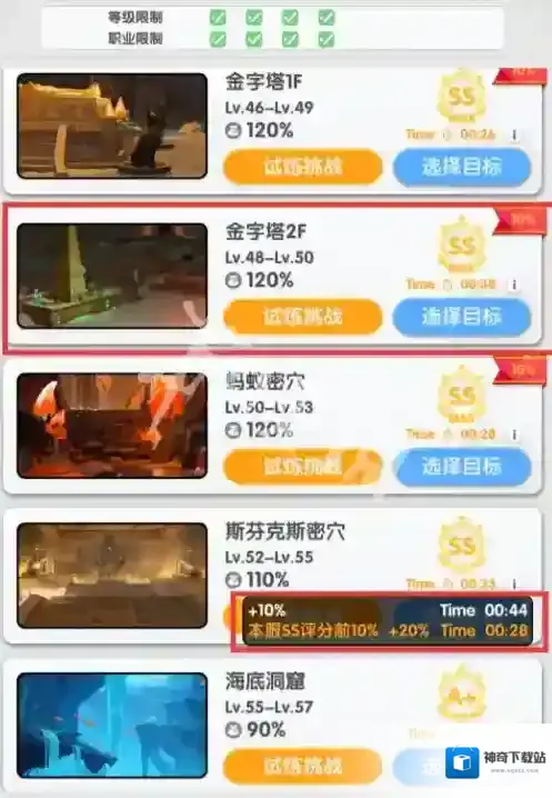 游侠网3