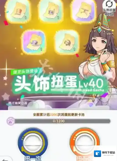 游侠网5