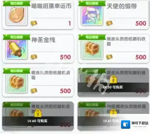 游侠网6
