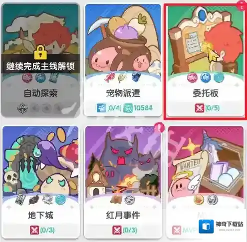 游侠网2