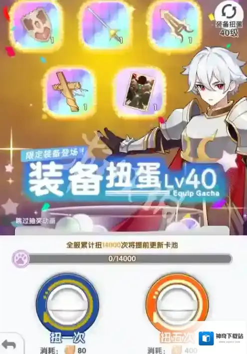 游侠网3