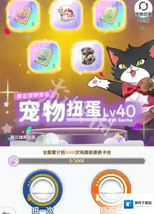游侠网4