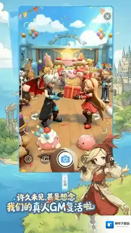 仙境传说重生手游截图1