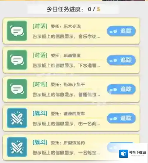 游侠网3