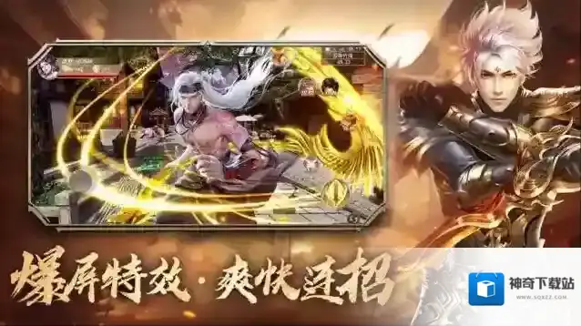 青云诀之伏魔手游截图3