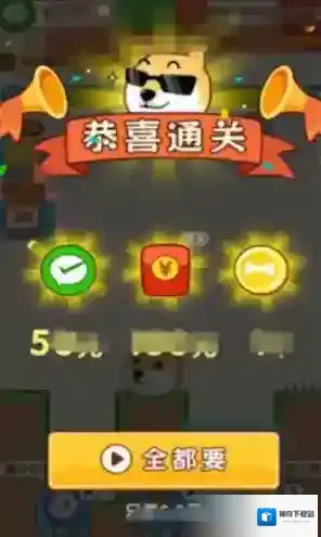 画了个线关卡