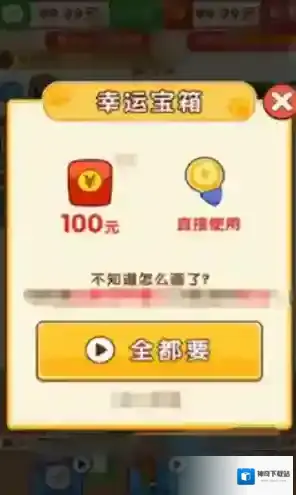 画了个线手游截图2