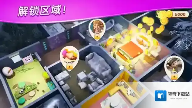 麦琪顿庄园手游截图5