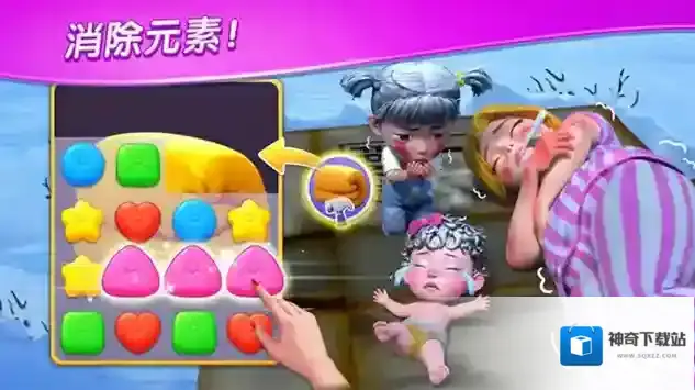 麦琪顿庄园手游截图2