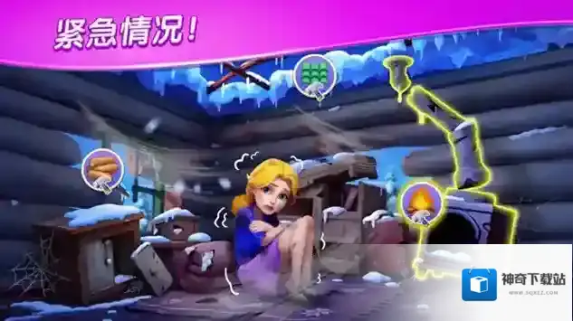 麦琪顿庄园手游截图1