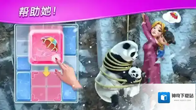 麦琪顿庄园手游截图3