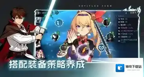 无名之诗手游截图1