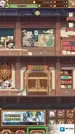 幻想少女公会游戏