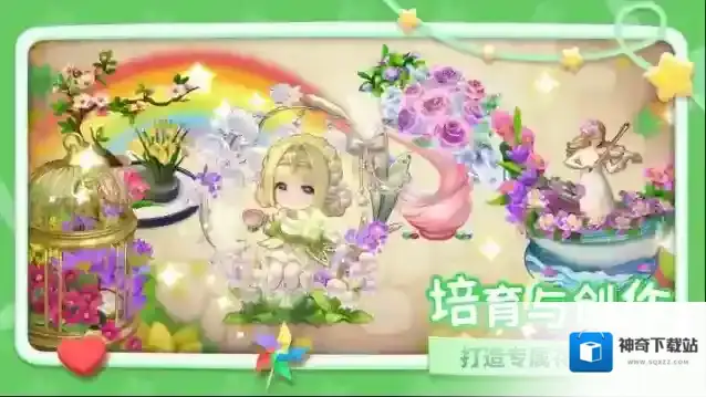 幸福甜品屋手游截图3