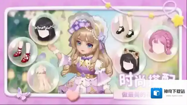 幸福甜品屋手游截图1