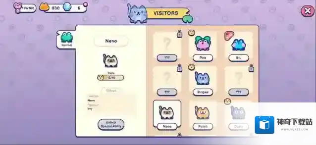 池塘伙伴手游截图4