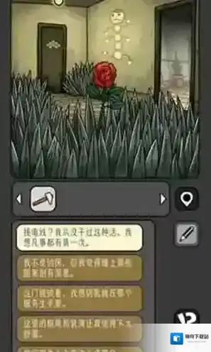 宇宙怪谈手游截图1