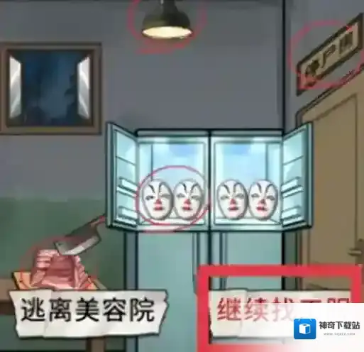 宇宙怪谈颜色
