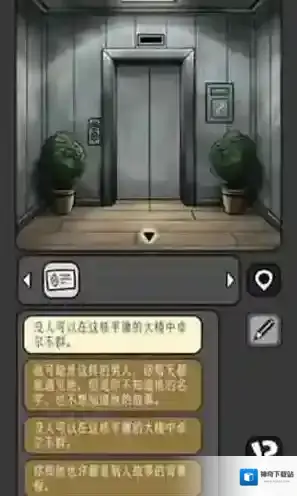 宇宙怪谈点击