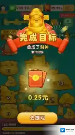 金玉达人手游截图2
