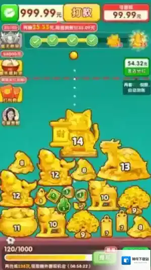 金玉达人奖励