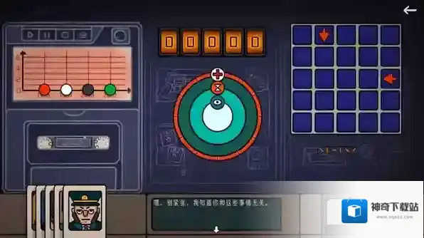边缘空间手游截图1