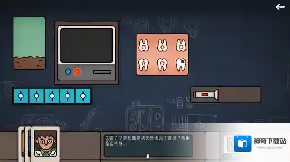 边缘空间手游截图2