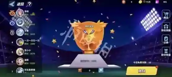 游侠网2