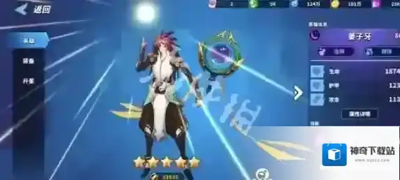 游侠网2