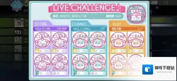 《偶像星愿》手游官方版怎么登录？新手入门全攻略大揭秘！