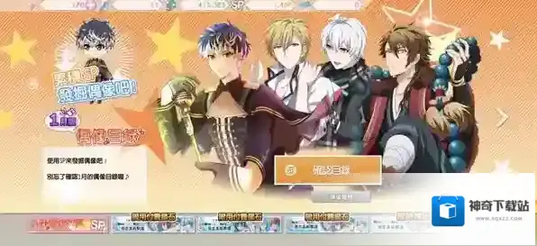 《偶像星愿》手游官方版怎么登录？新手入门全攻略大揭秘！