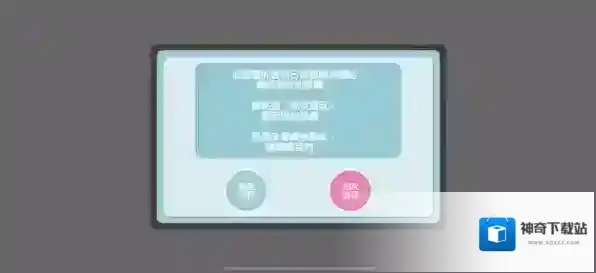 《偶像星愿》手游官方版怎么登录？新手入门全攻略大揭秘！