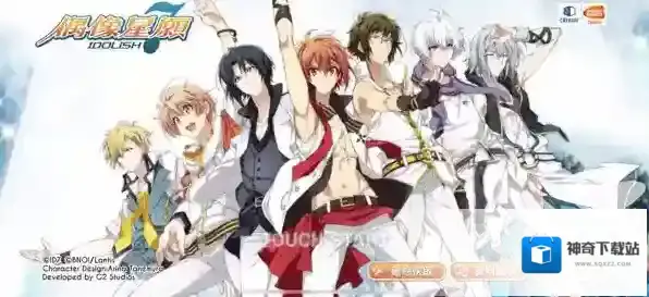 《偶像星愿》手游官方版怎么登录？新手入门全攻略大揭秘！