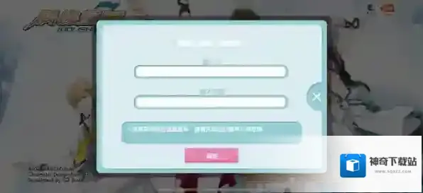 《偶像星愿》手游官方版怎么登录？新手入门全攻略大揭秘！