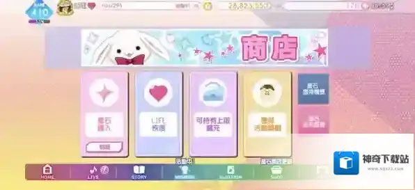 《偶像星愿》手游官方版怎么登录？新手入门全攻略大揭秘！