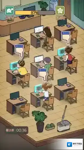 火箭班